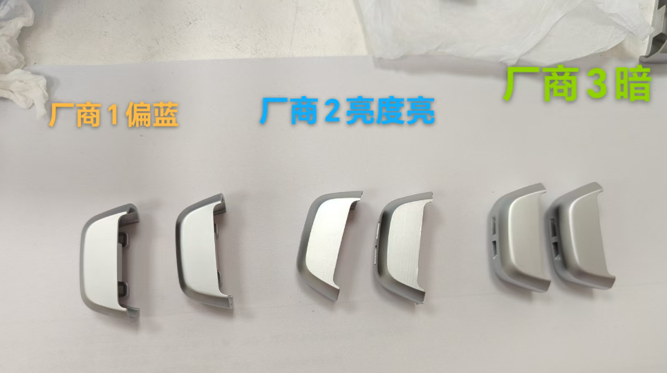 Three plating vendors produce visibly different pearl chrome appearance: vendor 1 is bluish, vendor 2 is too bright, and vendor 3 is darker.